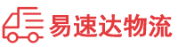 永州到临渭区物流公司